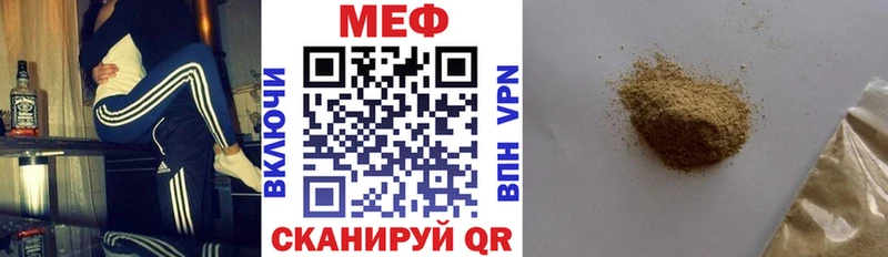 Где можно купить наркотики Буй A PVP  АМФЕТАМИН  Меф мяу мяу  ГАШ  Бутират  Конопля  Кокаин 