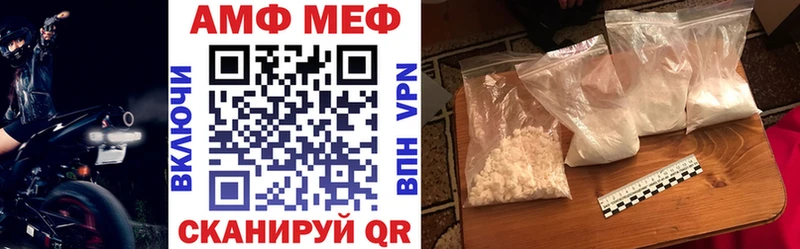 omg зеркало купить закладку Буй Амфетамин Розовый
