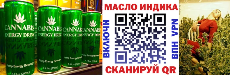 Canna-Cookies конопля  Буй 
