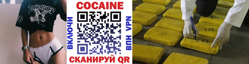 сайты даркнета официальный сайт  Буй  Кокаин Columbia 