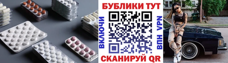 Экстази Cube  Буй 