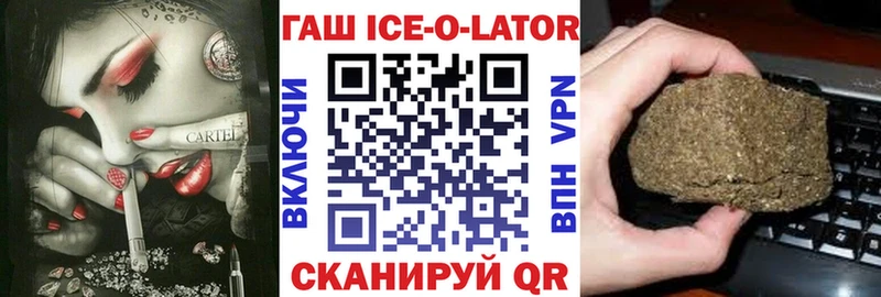 Гашиш гашик площадка официальный сайт Буй наркошоп