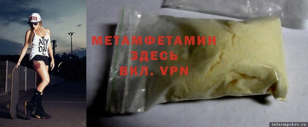 гидропоника Слюдянка