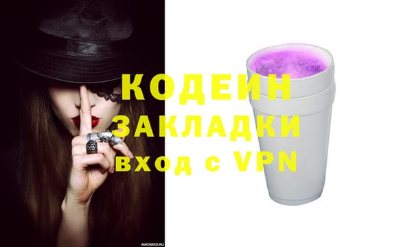 мескалин Алексин