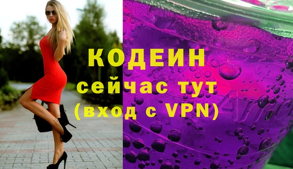 мескалин Алексин