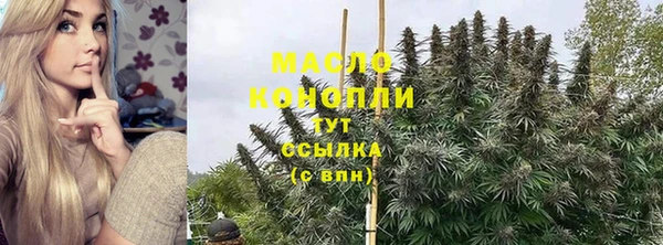 соль курить ск Каменногорск
