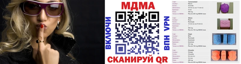 закладка  Буй  MDMA кристаллы 