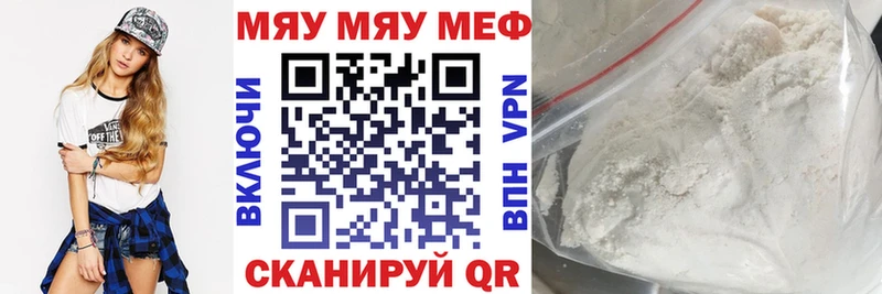 Мефедрон 4 MMC  цена   Буй 