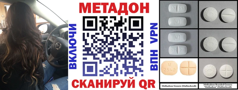 МЕТАДОН мёд  Буй 