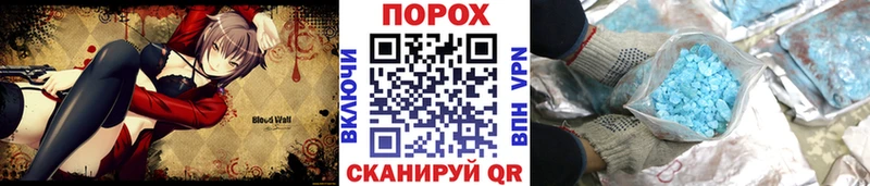 мега как войти Буй МЕТАМФЕТАМИН Декстрометамфетамин 99.9%